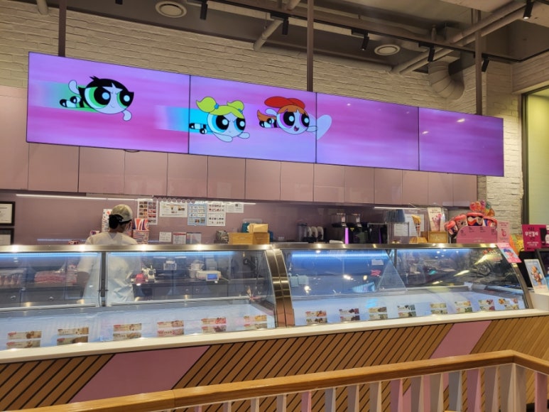 베스킨라빈스화서 이미지