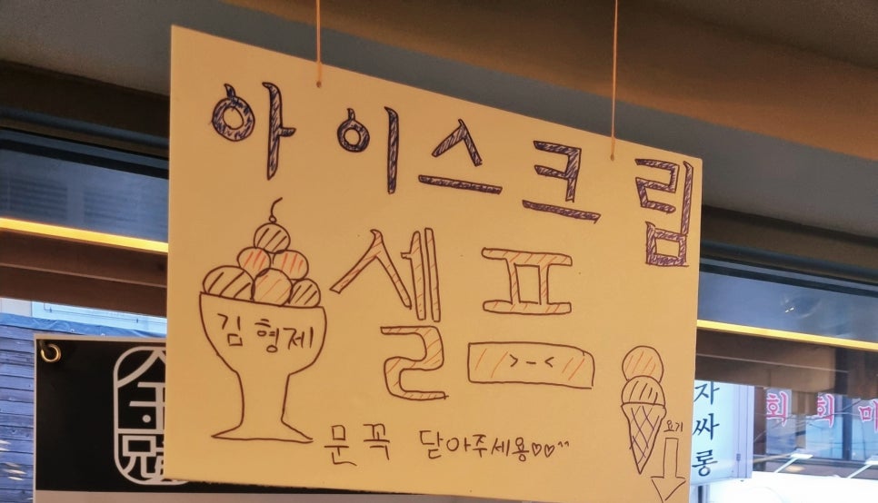 김형제고기의철학구로디지털단지역점 이미지