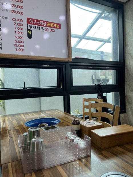 탕과찜식당 이미지