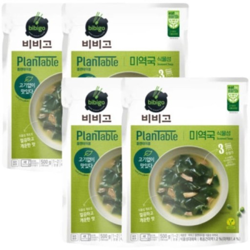 야미테이블 이미지