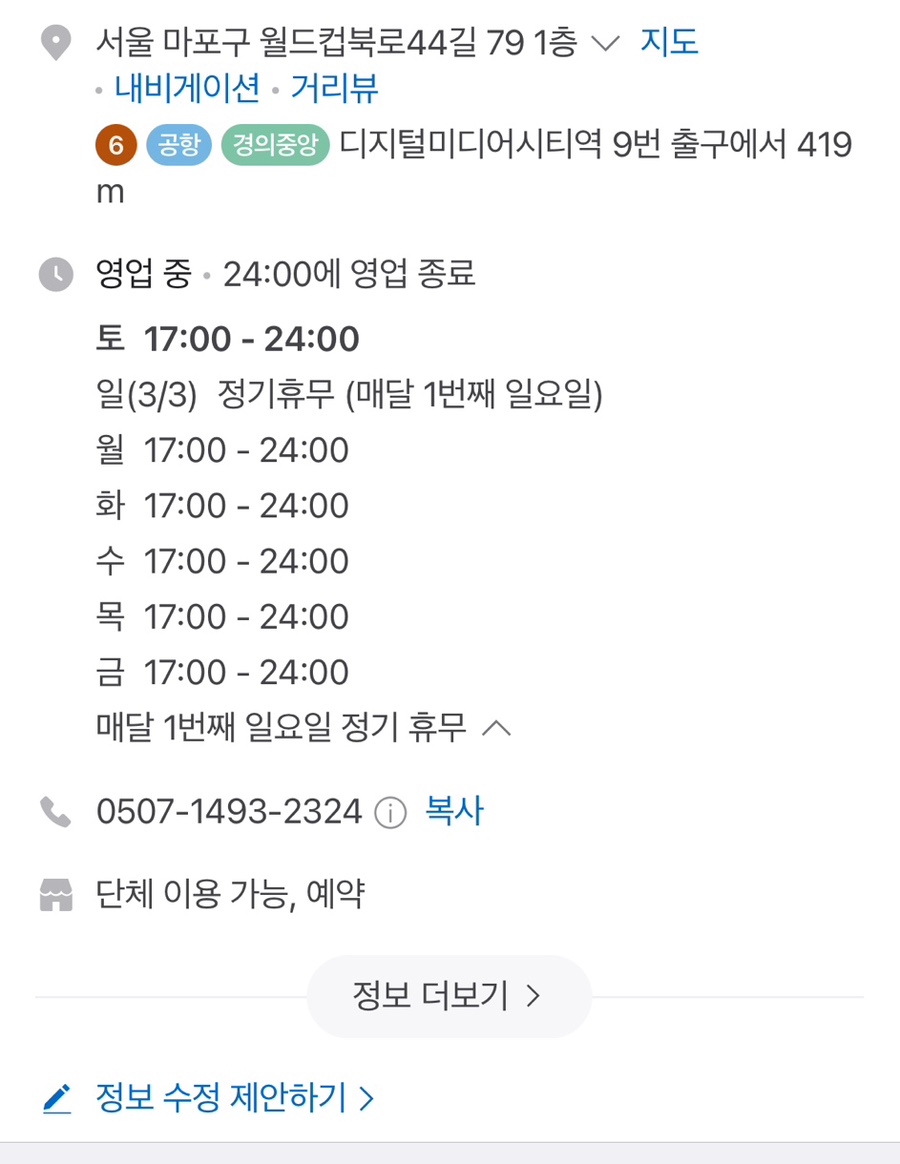 유풍상회 이미지