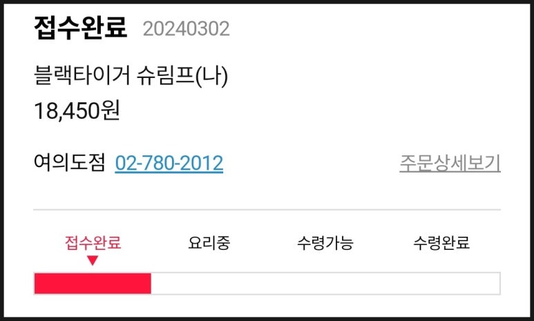 도미노피자 충북음성점 이미지