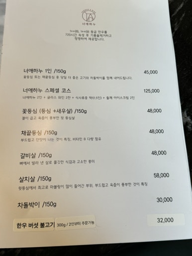 성신한우 이미지