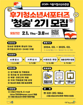 시흥시청소년수련관 이미지