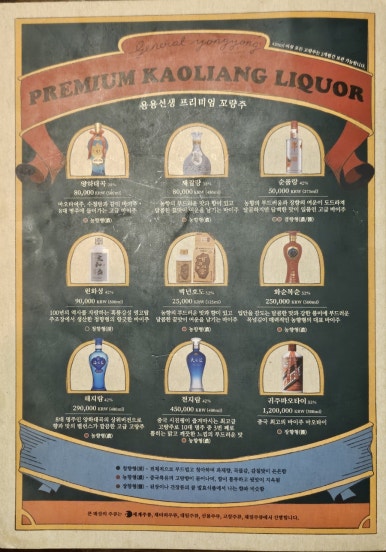 용용선생 수원영통점 이미지