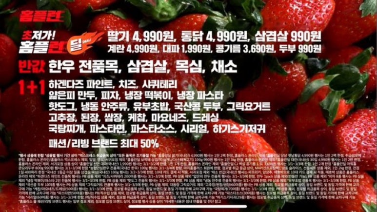 CGV평촌7관 이미지