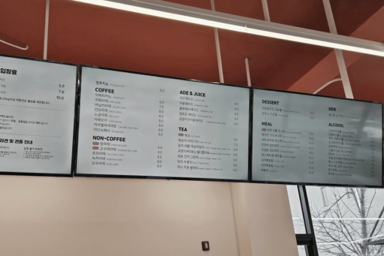 멍애견카페 이미지