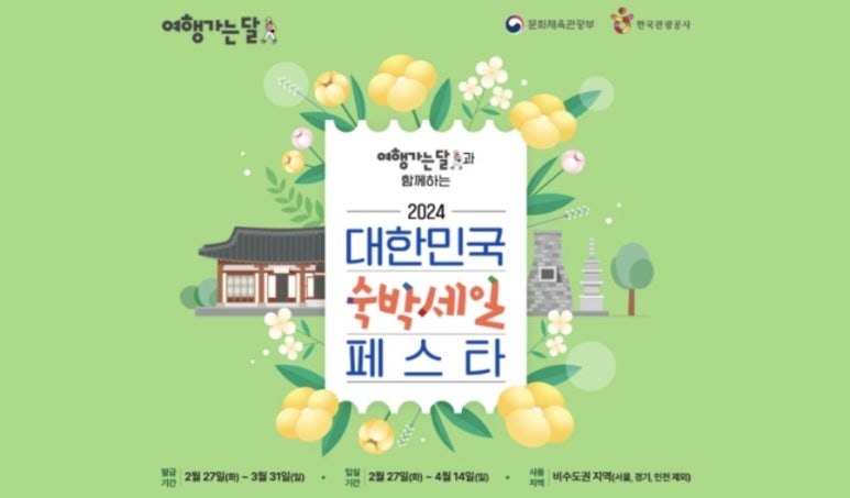 아모르무인텔 이미지