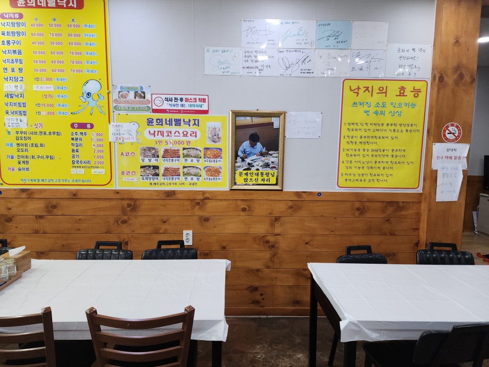 윤희네반찬 이미지