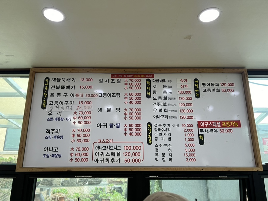 탕과찜식당 이미지