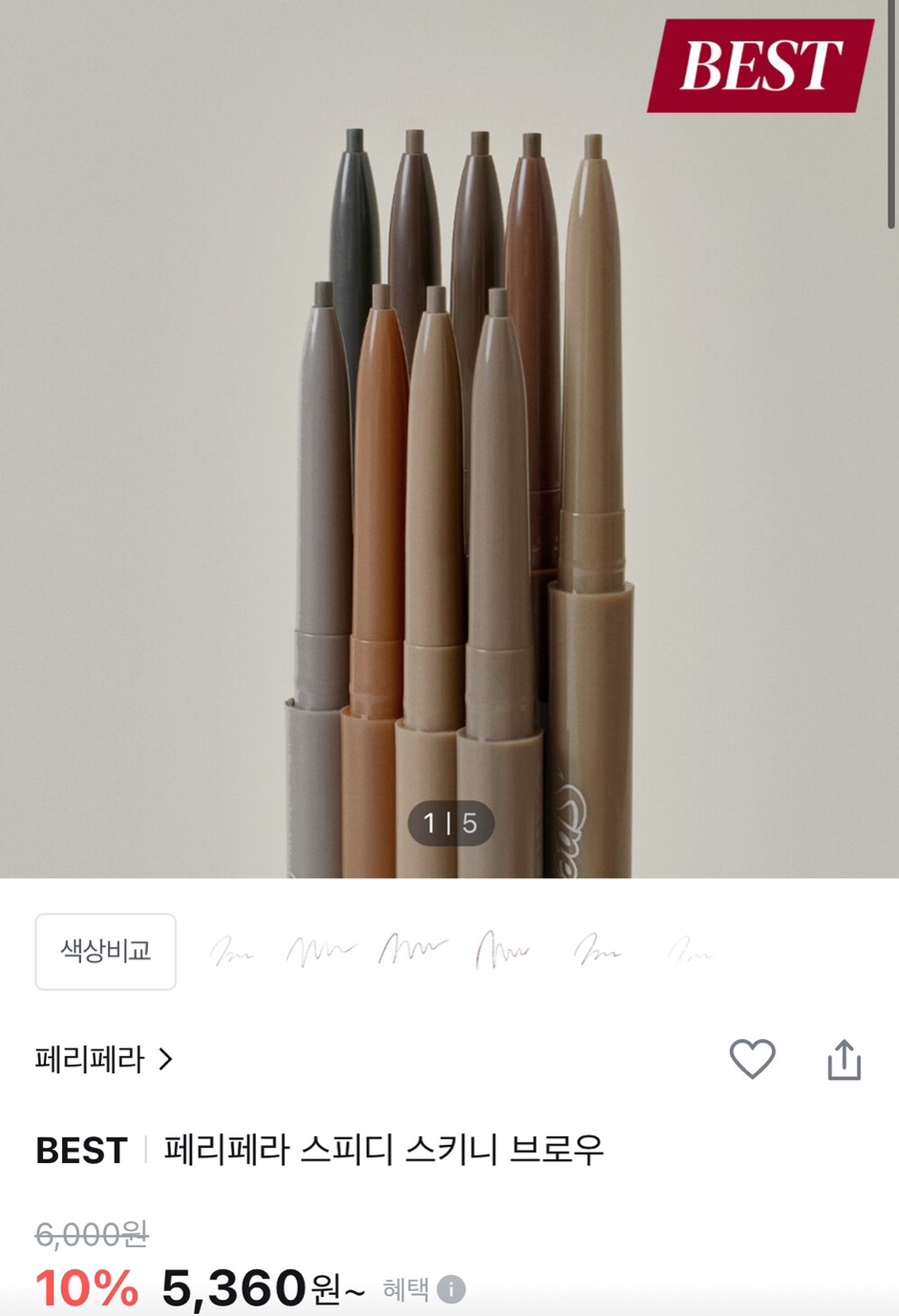 영스피드 이미지