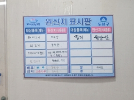 미르미분식 이미지