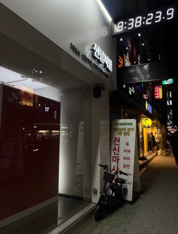 휴스킨앤바디 이미지