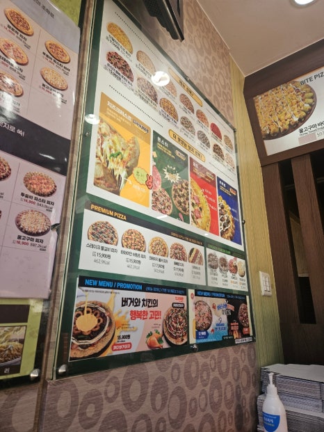 피자마루대림 이미지