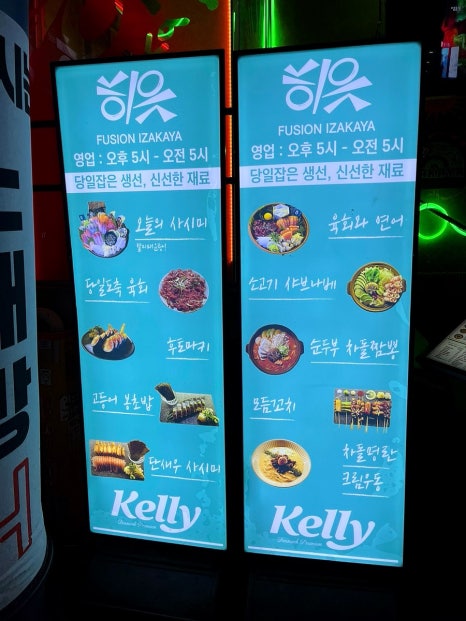 테라스술마시는노래방 이미지