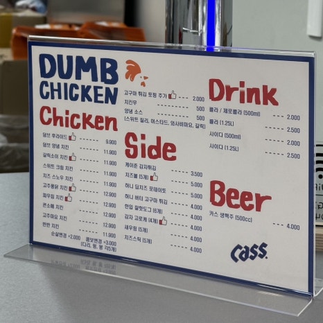 덤브치킨경북대점 이미지