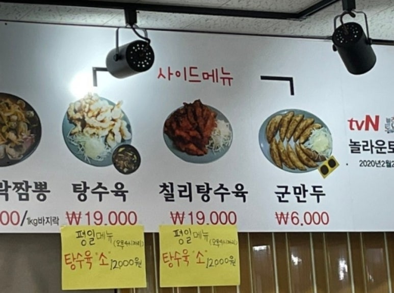 정아각 이미지