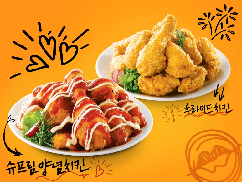 처갓집양념치킨 명륜점 이미지