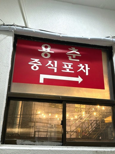 마돈나노래연습장 이미지