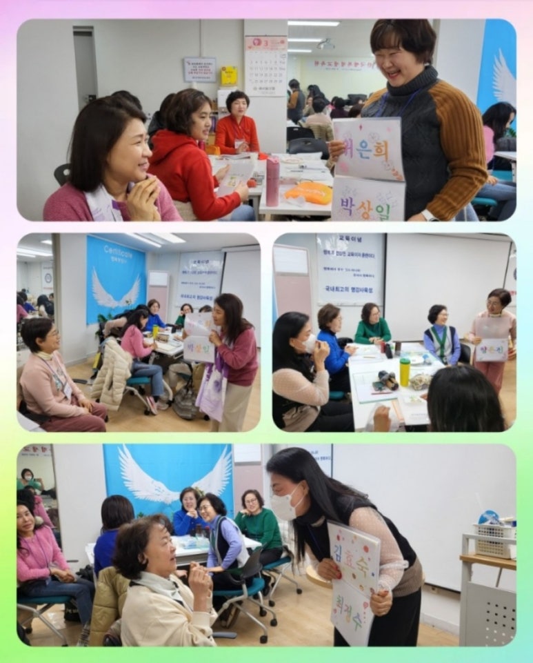 한국교구 이미지