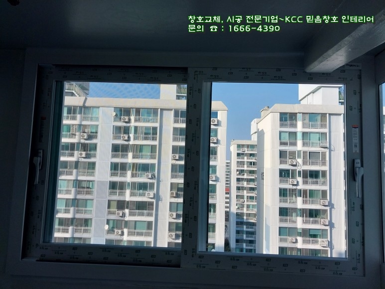 새로이창호 이미지