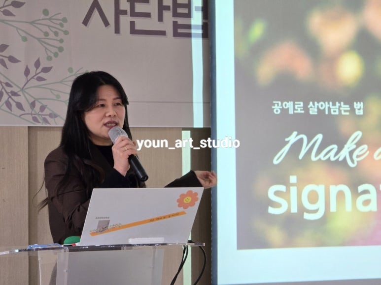 한국선물포장협회 이미지