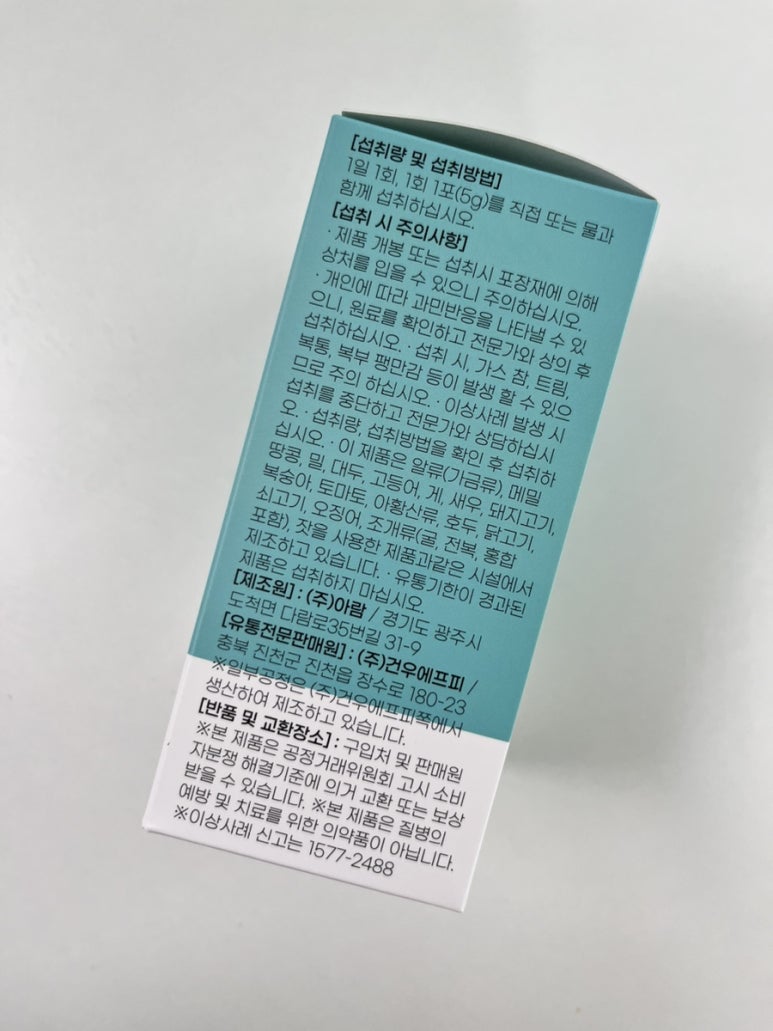 건우인력 이미지