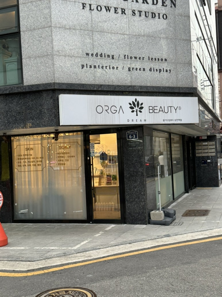 제이에이치드림 이미지