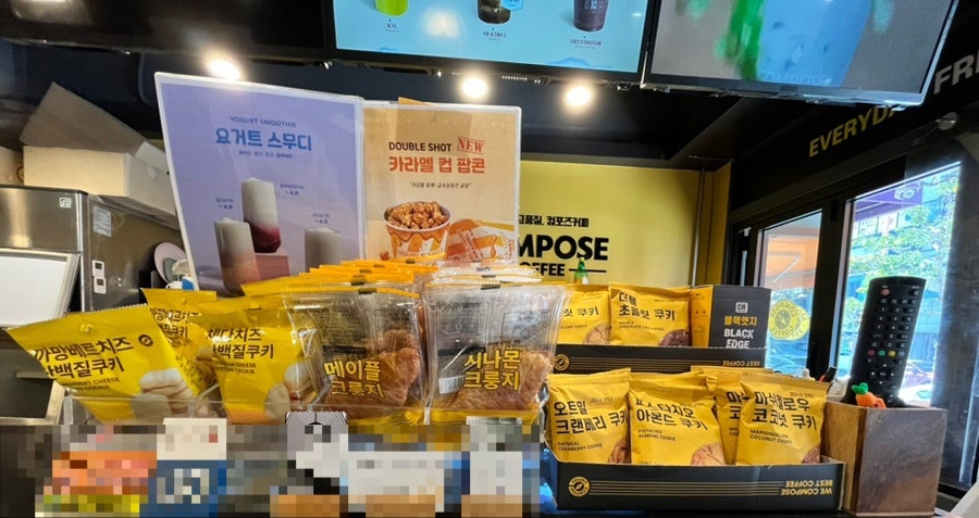 컴포즈커피광양광영점 이미지