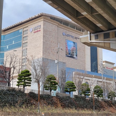 럭키동래쇼핑 이미지