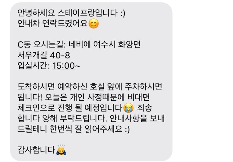 스테이프랑 이미지