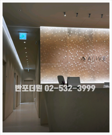 얼라이브피부과의원 이미지