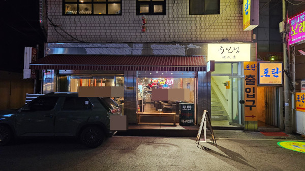 포탄소갈비 이미지