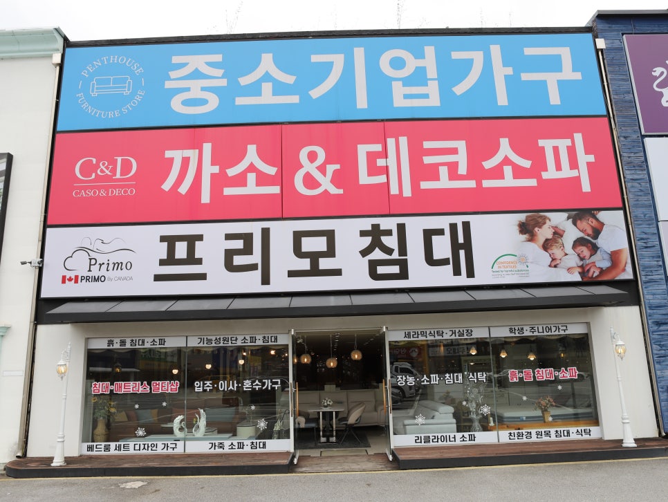청남기업 이미지