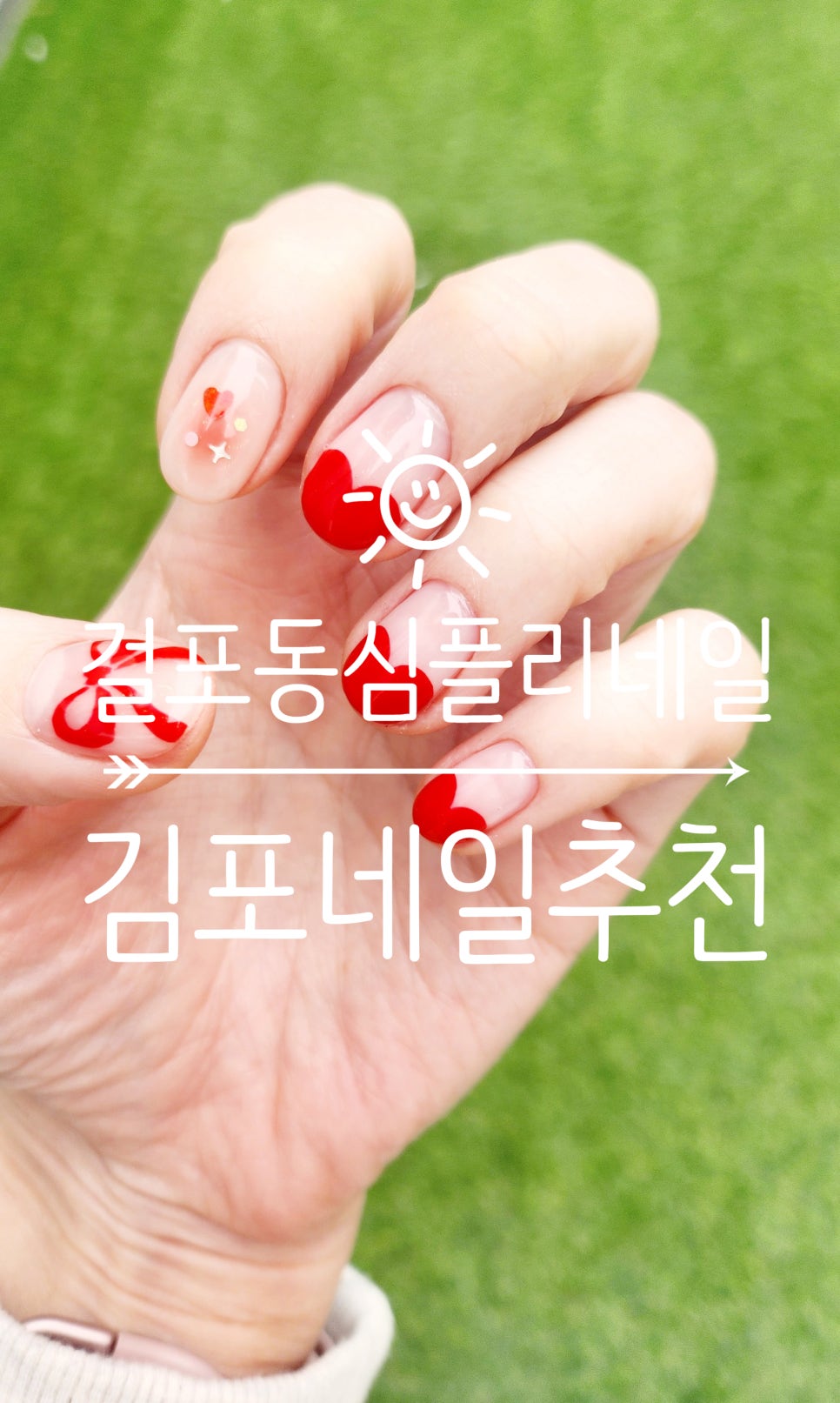 네일심플리 이미지