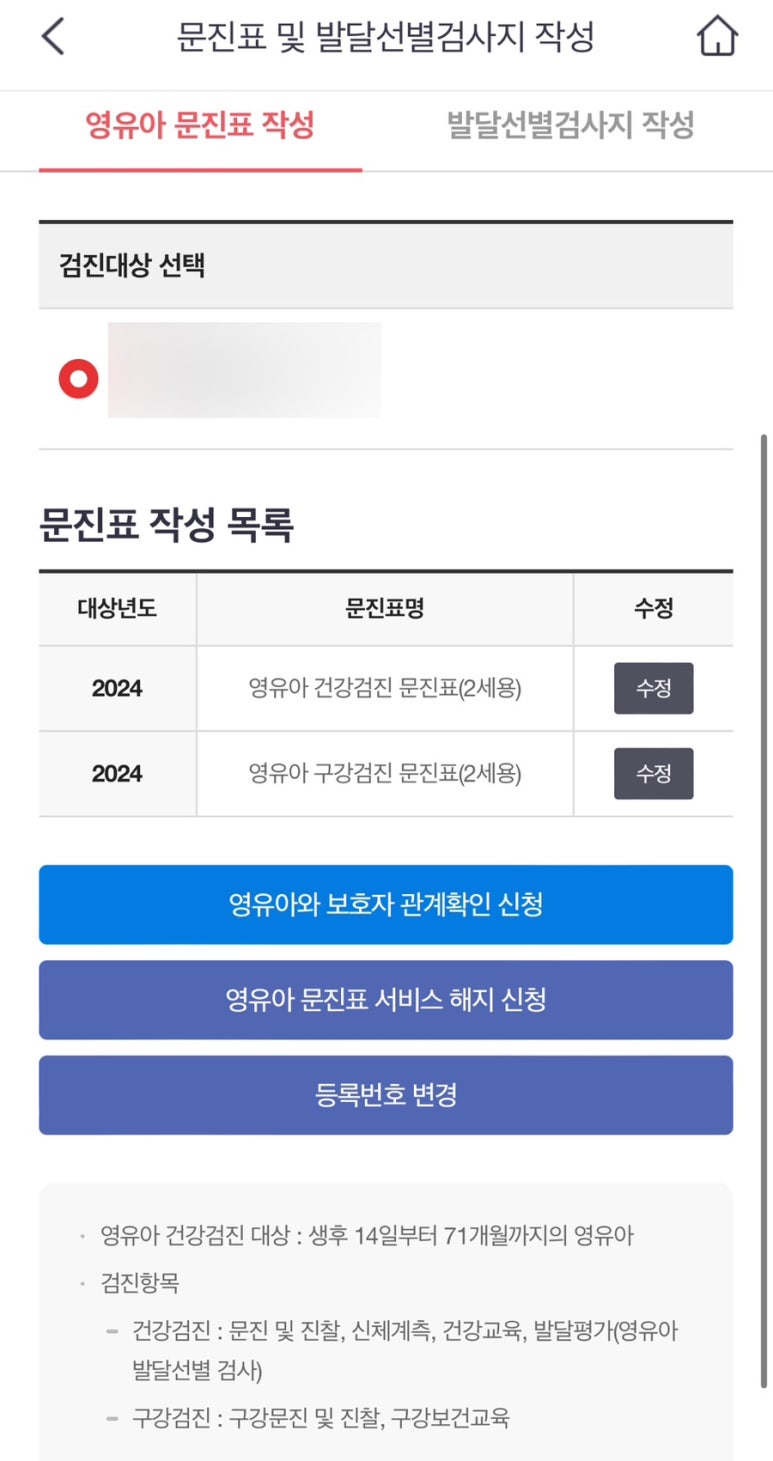 청라꾸러기치과의원 이미지