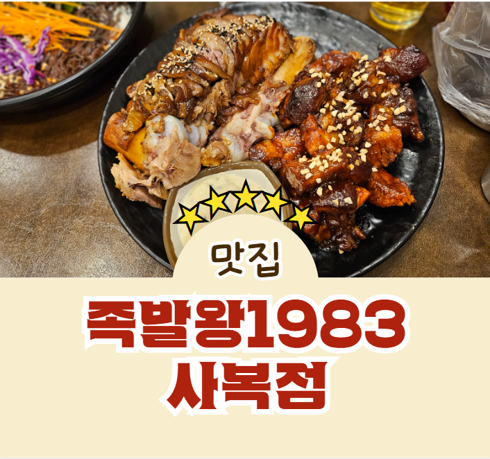 단디청과 이미지
