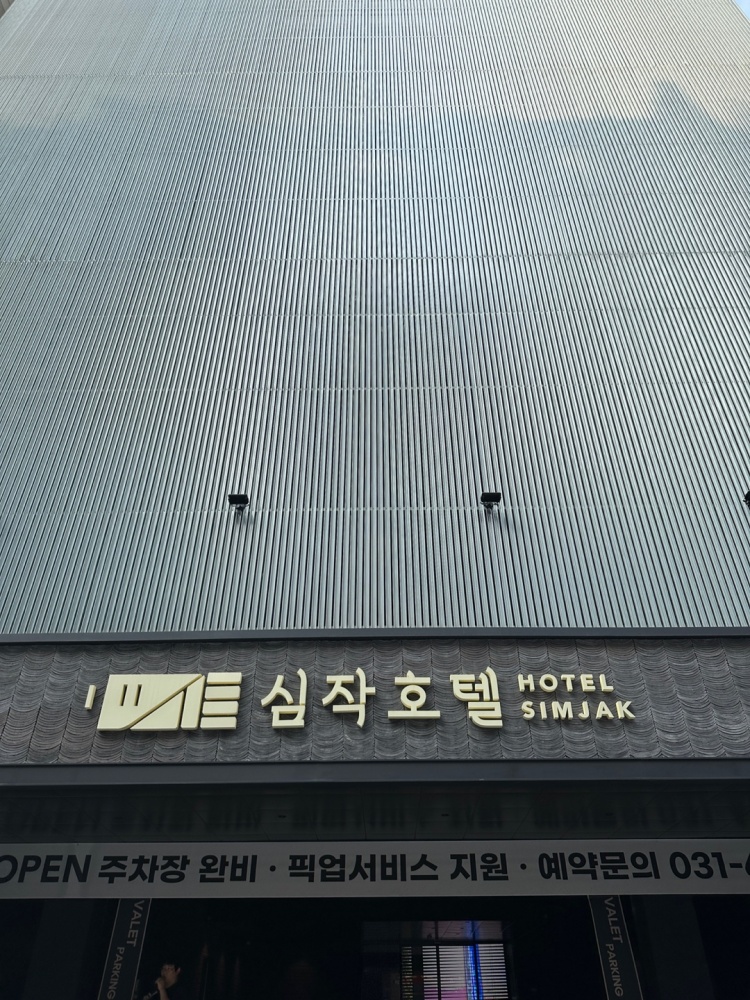 심작 이미지