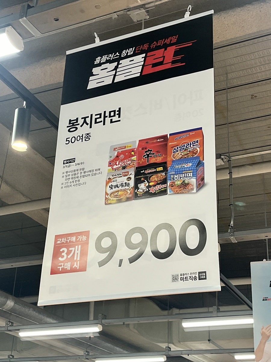 용마트정육 이미지
