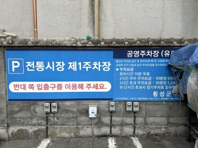 88정육점 이미지