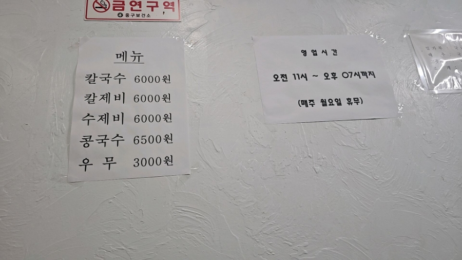 부영분식 이미지