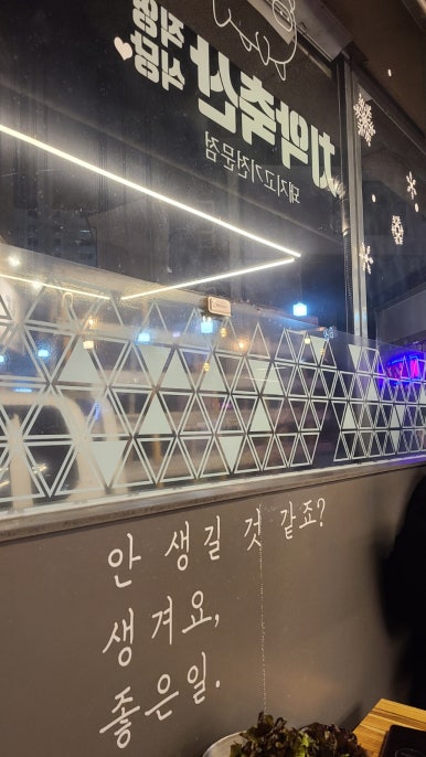 삼광축산 이미지