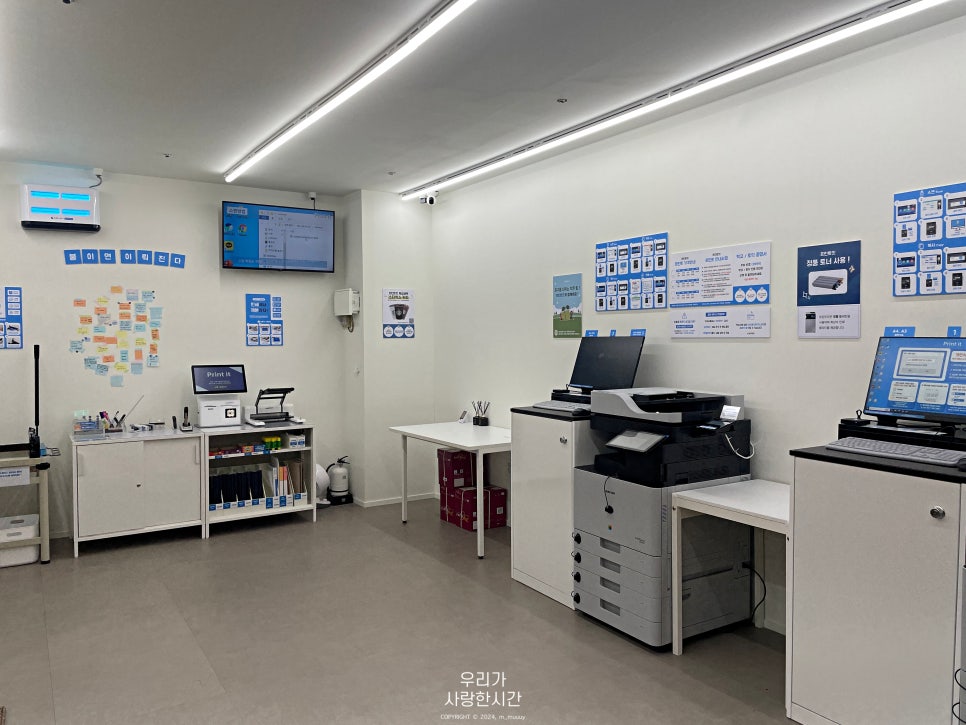 프린트잇안산 이미지