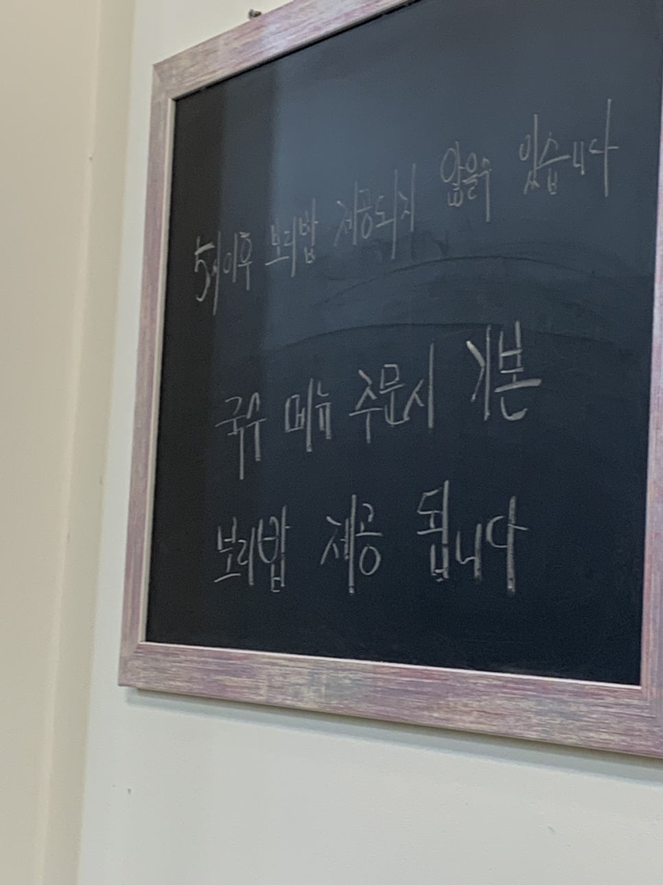 다담바지락칼국수 이미지