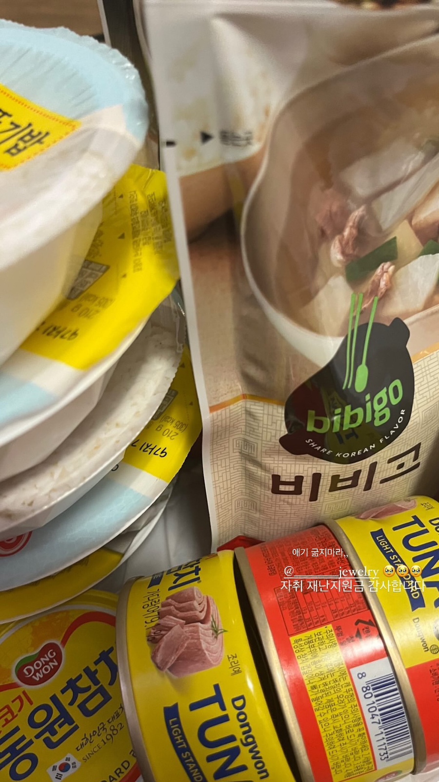 희네집 이미지