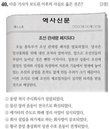 주식회사조선물산 이미지