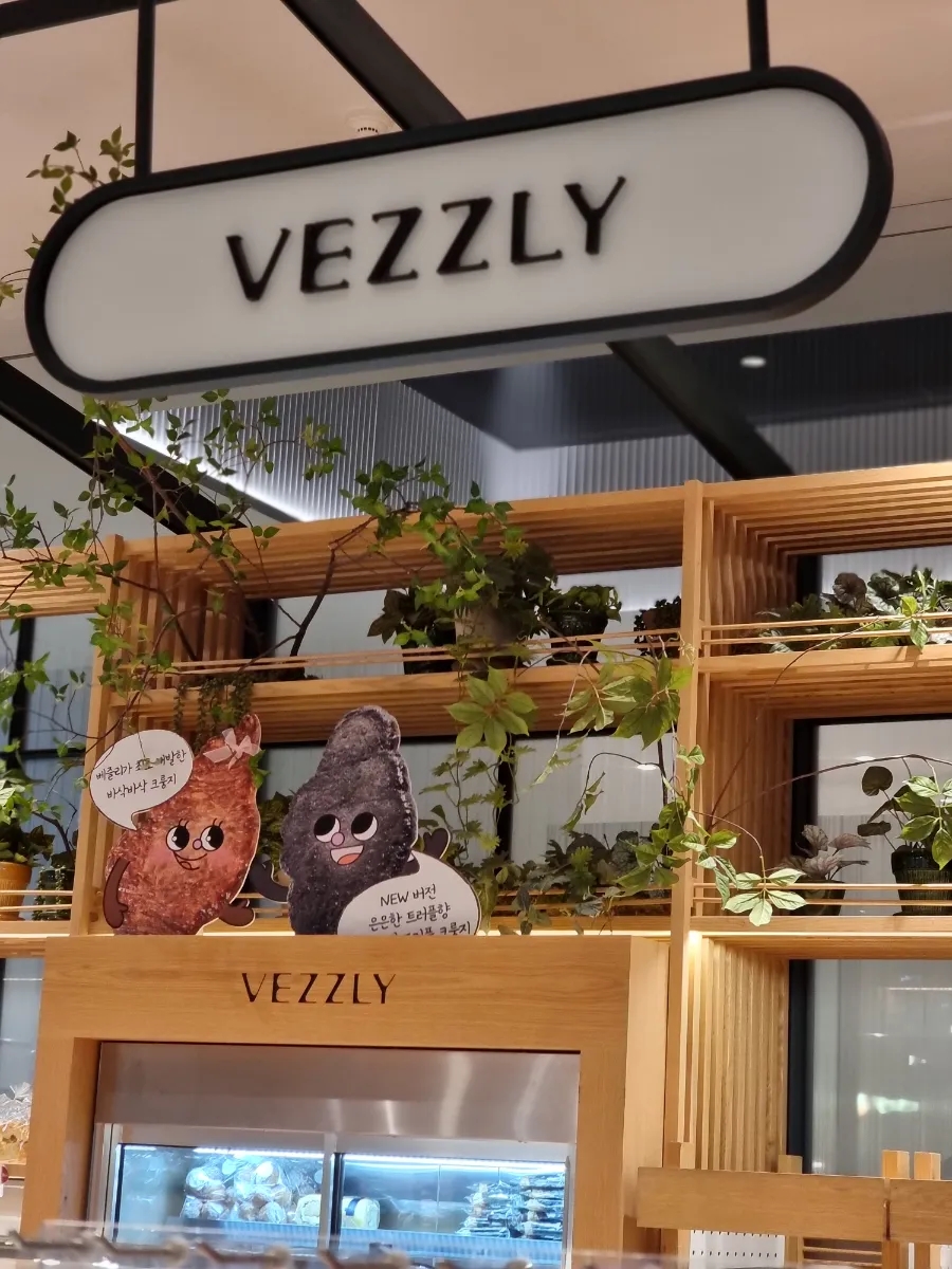 콜베이커리 이미지