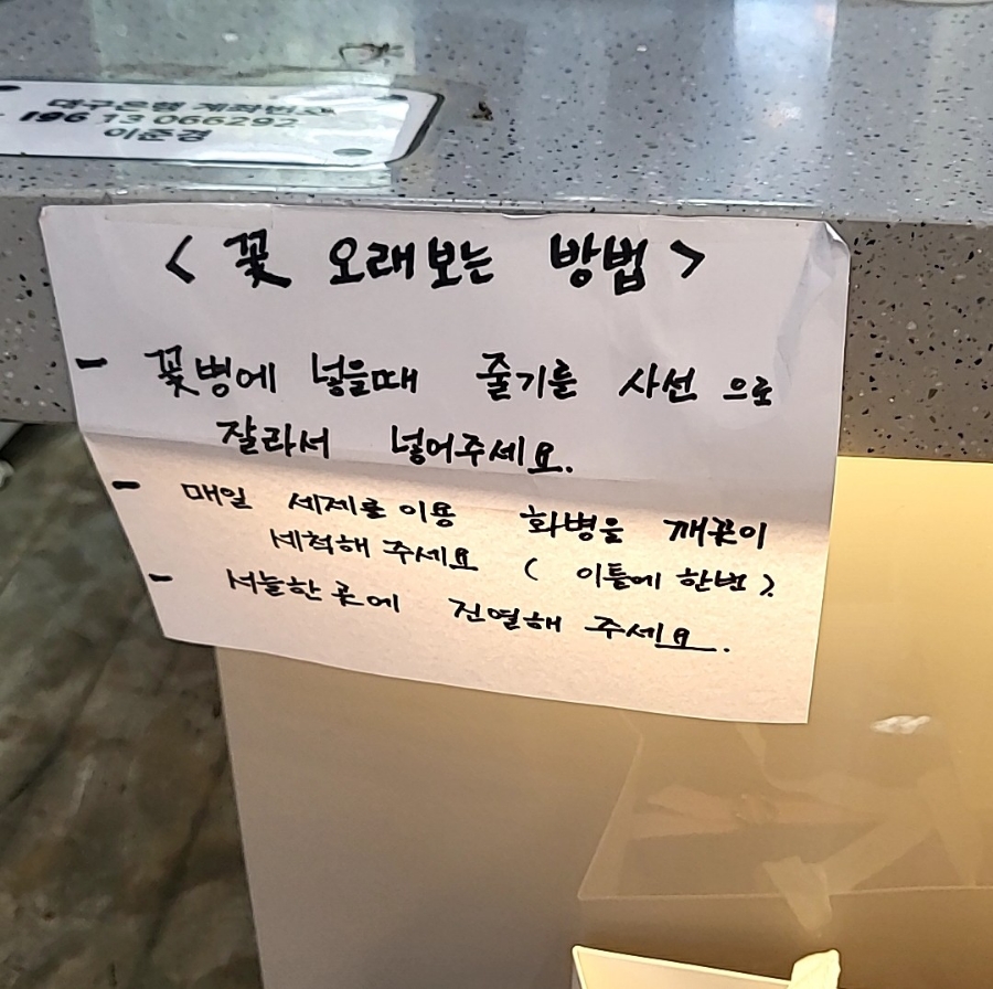 더플라워편 이미지