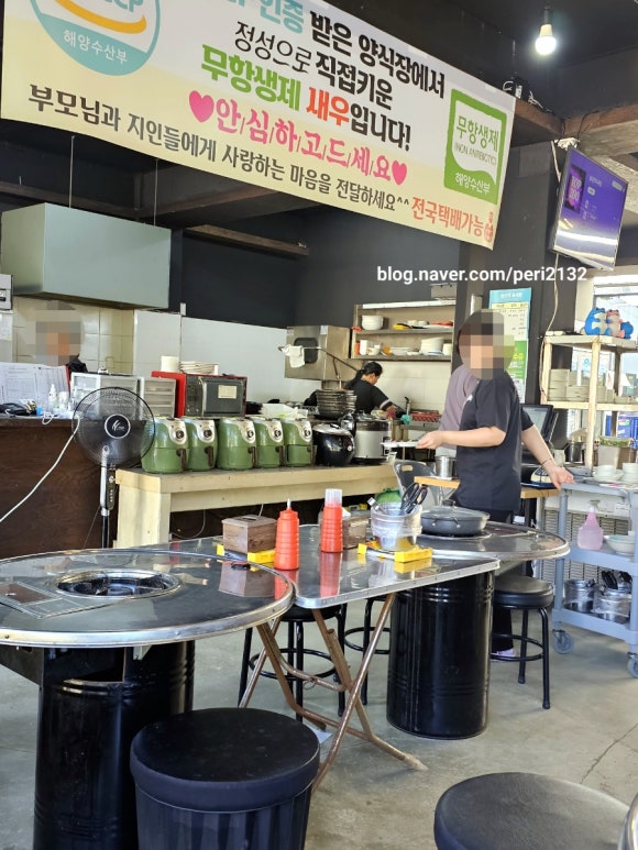 철없는 새우 이미지