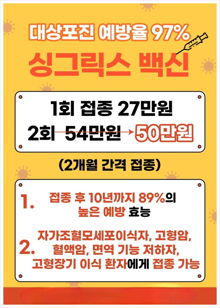 수이비인후과의원 이미지